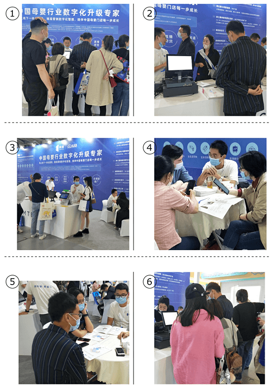 第20屆CBME中國孕嬰童展|科脈數(shù)字化重塑母嬰企業(yè)快速搶占新風口  
