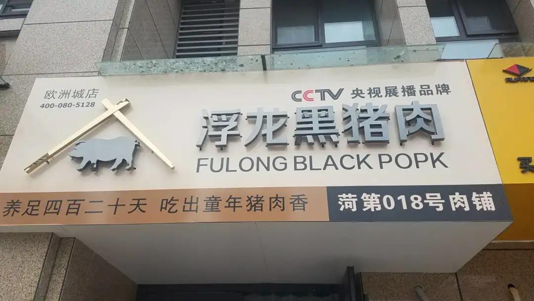 科脈蛙笑系統(tǒng) | 會(huì)“笑到最后”的商戶有哪些特征？ 