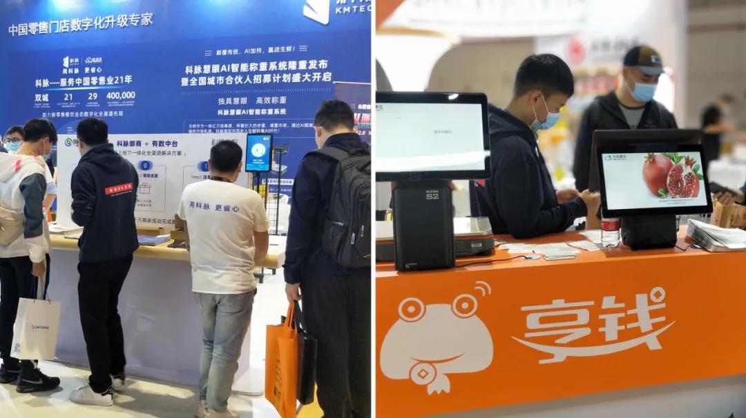 【開幕首日現(xiàn)場(chǎng)直擊】CHINASHOP 2020 | 聚焦雙循環(huán)格局下的零售突圍