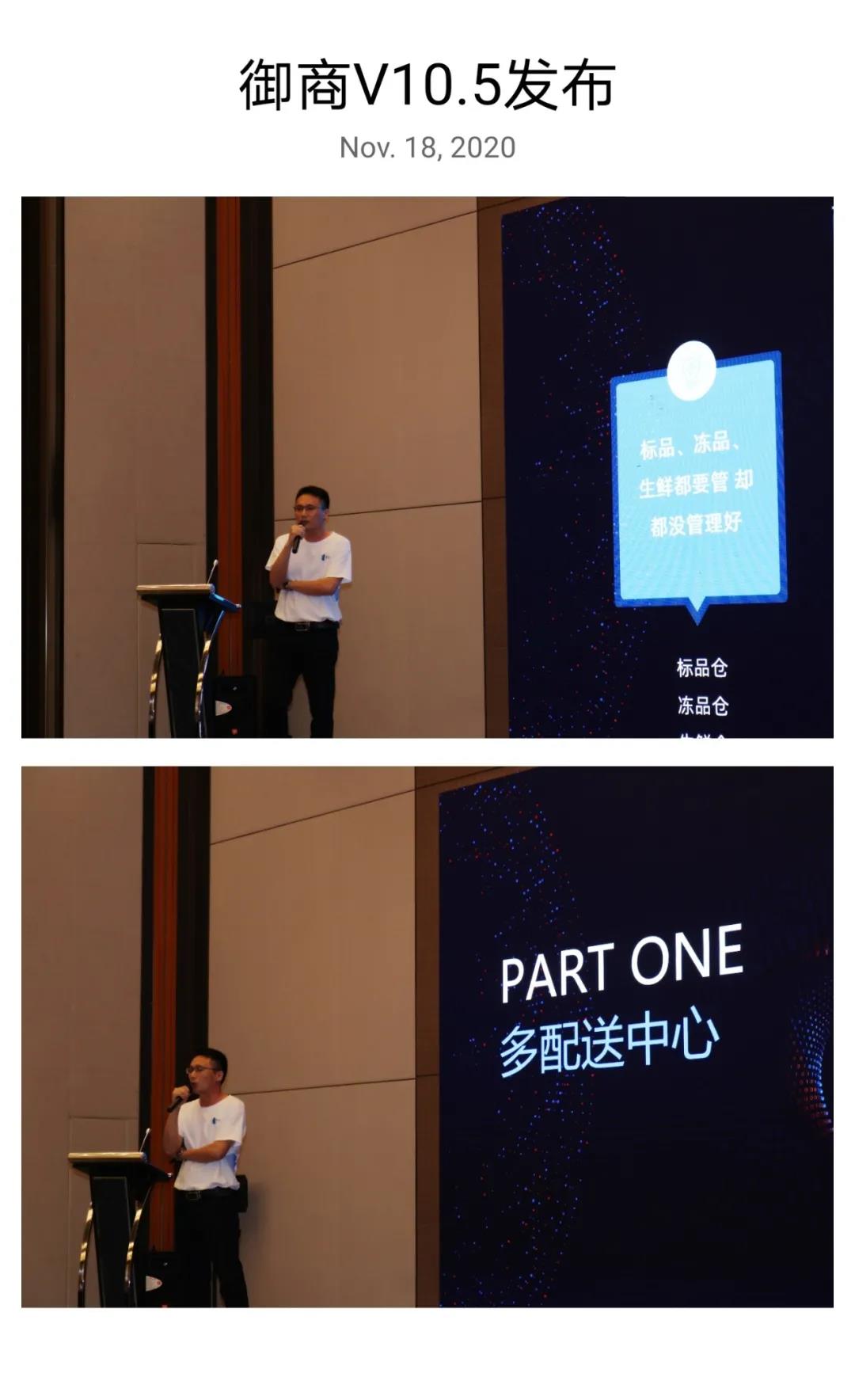 以變應(yīng)變，逆勢突圍 | 科脈新品發(fā)布高峰會(huì)，精彩回顧