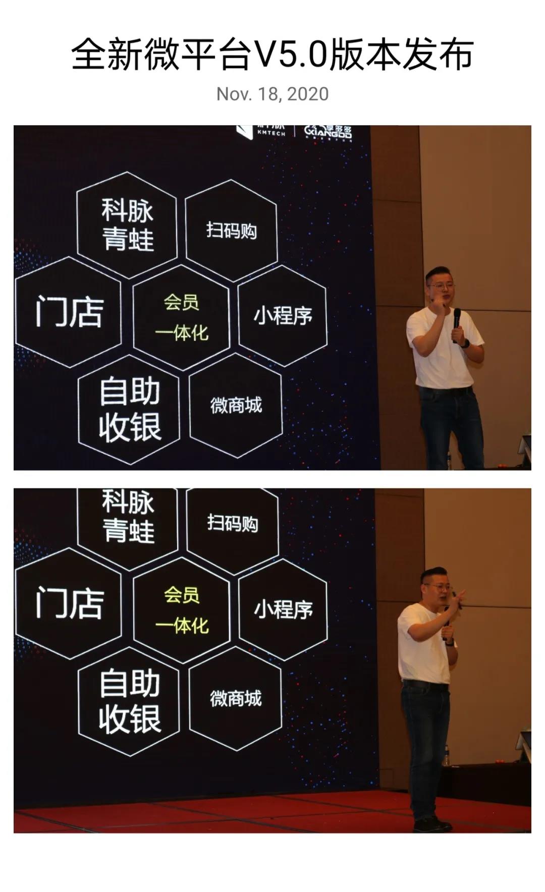 以變應(yīng)變，逆勢突圍 | 科脈新品發(fā)布高峰會(huì)，精彩回顧