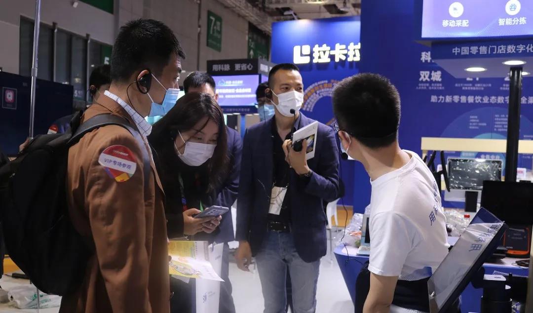 【3天全程回顧】2020年中國零售業(yè)博覽會圓滿閉幕，科脈與您共享精彩！