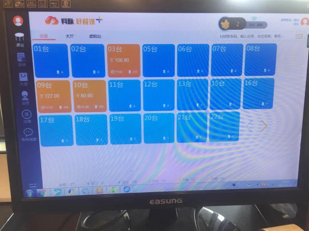 掃碼點餐利器「好餐謀」，快人一步實現(xiàn)餐飲“互聯(lián)網+”