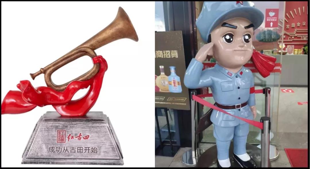 紅色文化品牌“紅古田”接入科脈數(shù)字化平臺(tái)，邁進(jìn)文旅智慧零售新時(shí)代