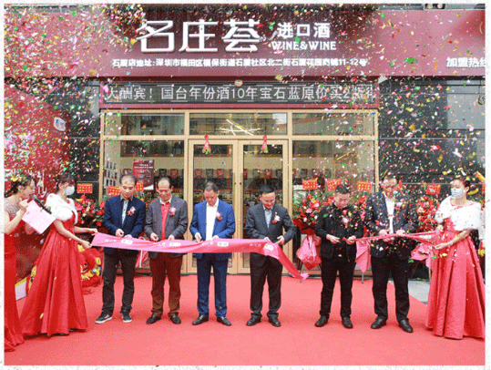 賦能連鎖新零售，科脈全鏈路數(shù)字化解決方案助力名莊薈快速擴(kuò)張！