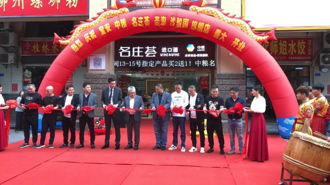 賦能連鎖新零售，科脈全鏈路數(shù)字化解決方案助力名莊薈快速擴(kuò)張！