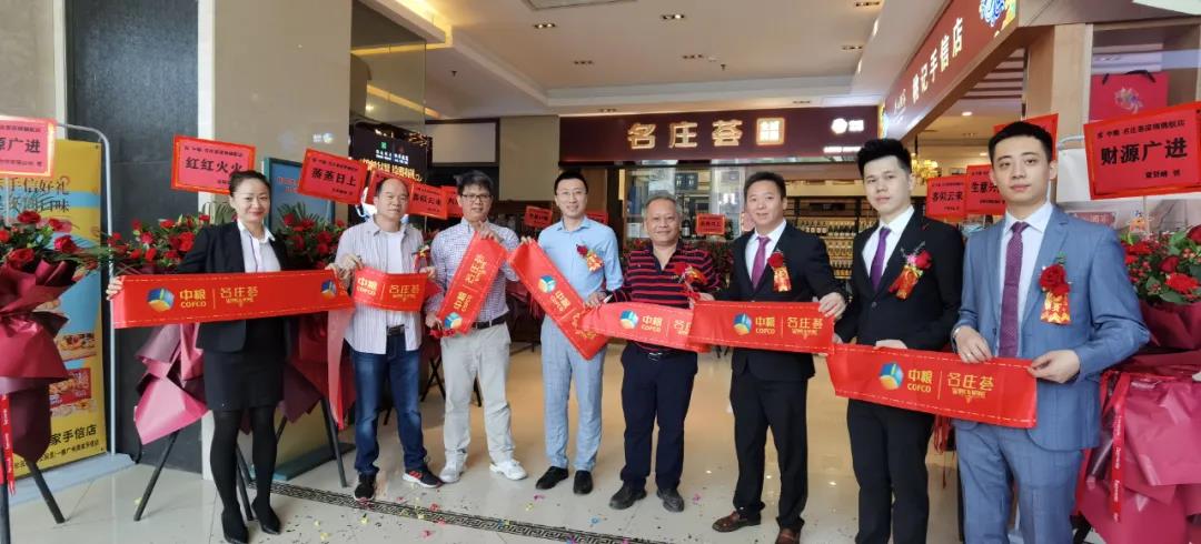 賦能連鎖新零售，科脈全鏈路數(shù)字化解決方案助力名莊薈快速擴(kuò)張！