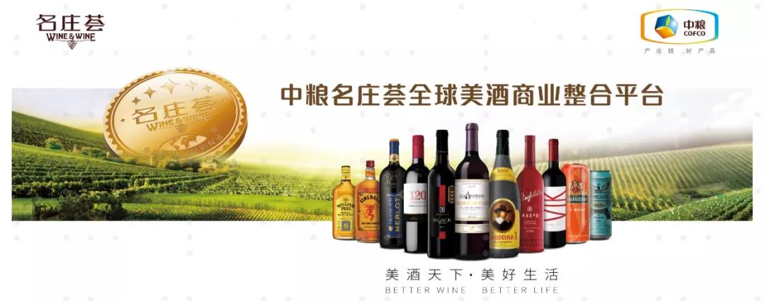 賦能連鎖新零售，科脈全鏈路數(shù)字化解決方案助力名莊薈快速擴(kuò)張！