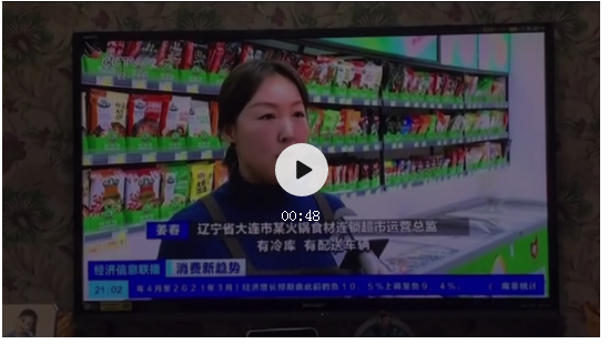 搶占“火鍋食材超市”風(fēng)口，科脈蛙笑助力入局者更快跑贏市場