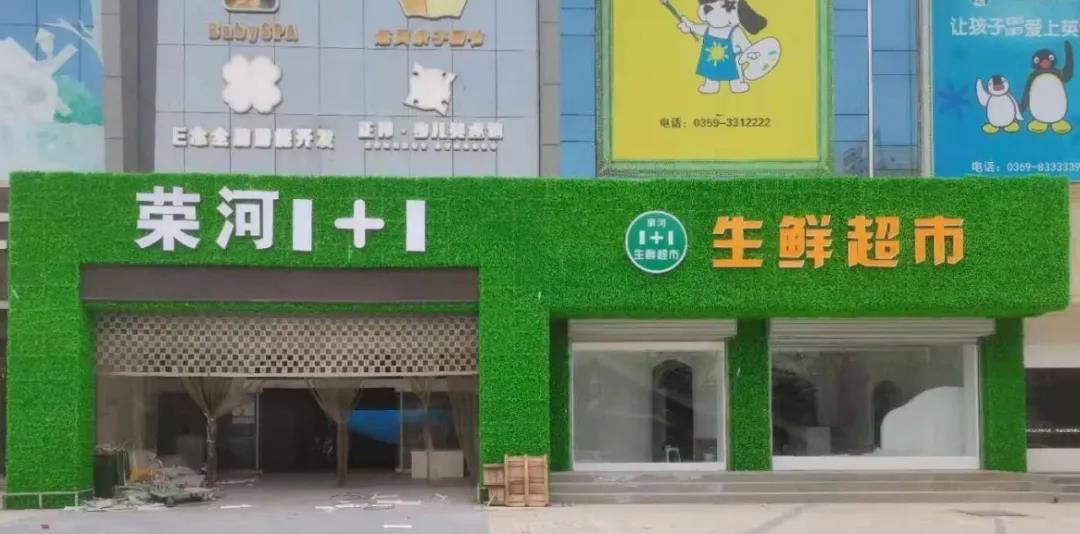 直播預(yù)告| 新花樣“亮瞎眼”帶你體驗(yàn)生鮮超市超一流數(shù)字化新零售模式