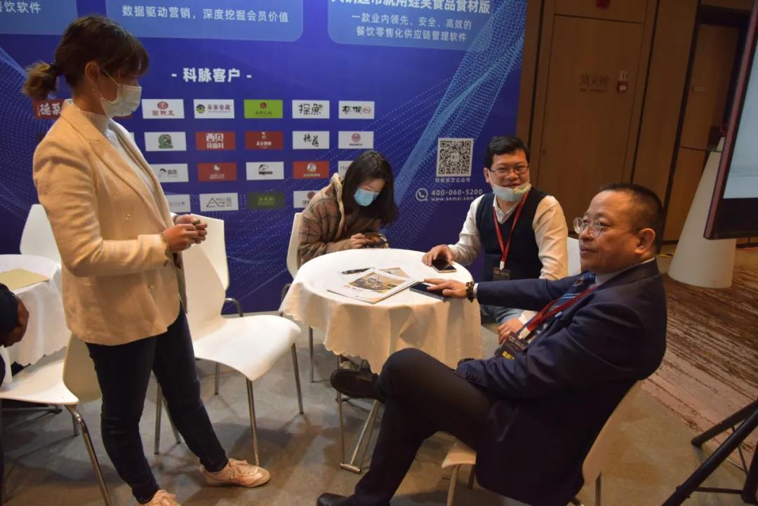 2020年中國(guó)快餐產(chǎn)業(yè)大會(huì)開(kāi)幕，科脈餐飲數(shù)字化解決方案重磅亮相