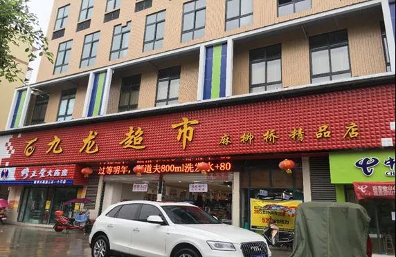 這款移動(dòng)辦公軟件居然能讓零售門店效率提升60%？