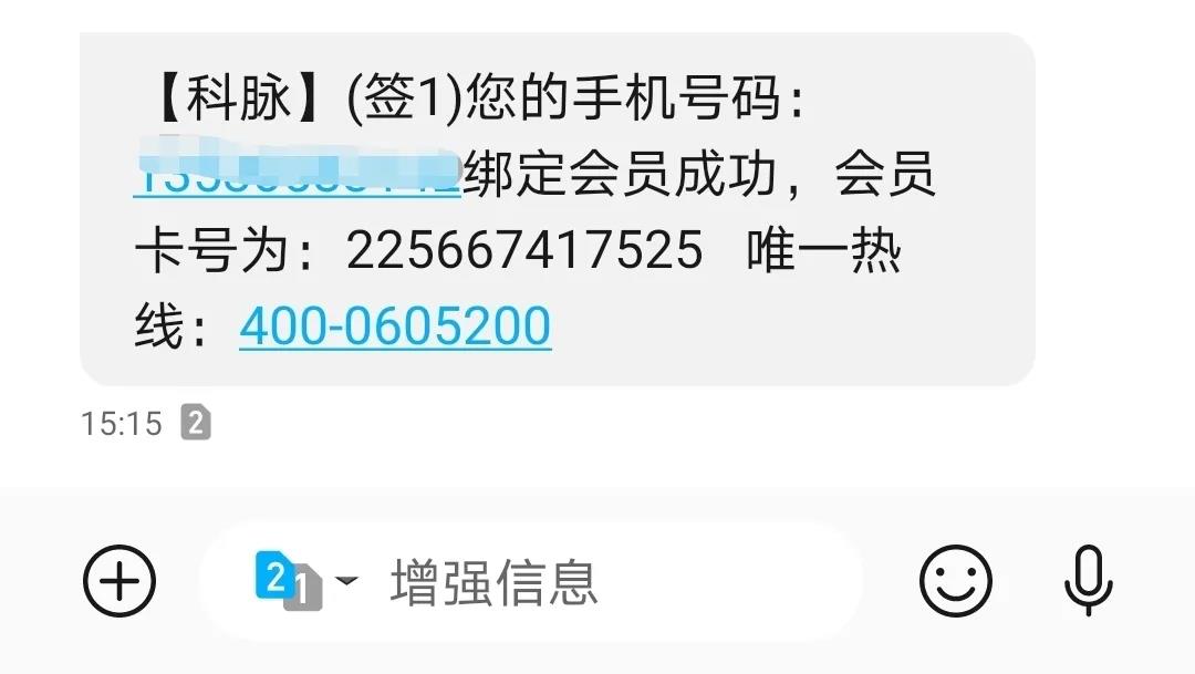 零售商戶“新寵兒” | 門店經(jīng)營問題輕松解決