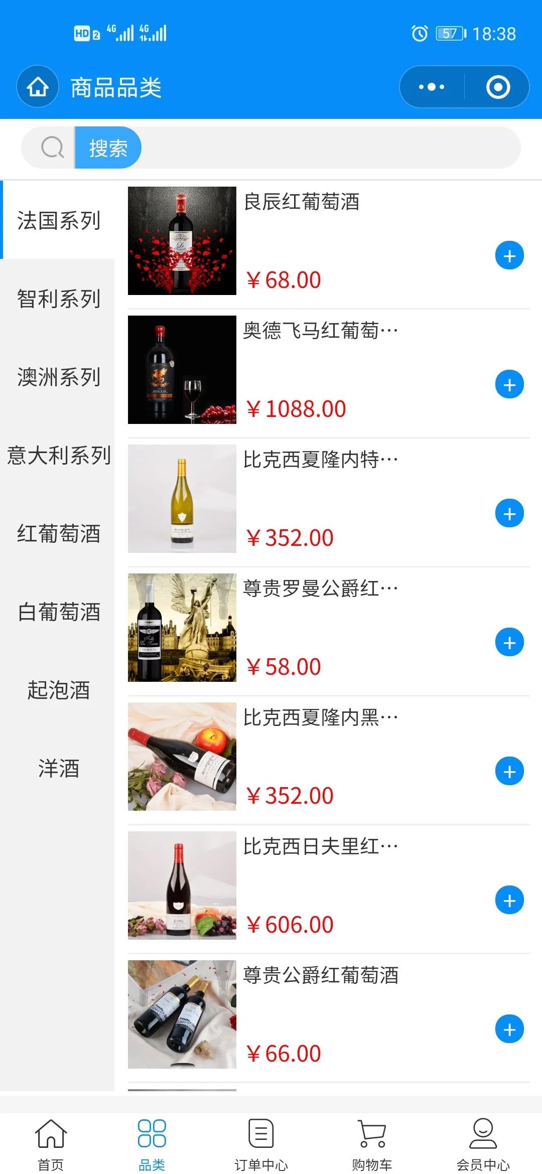 零售商戶“新寵兒” | 門店經(jīng)營問題輕松解決