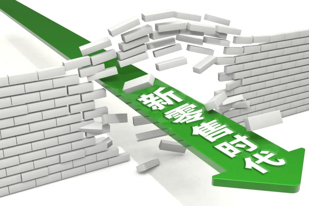 “新零售”將登上時代舞臺？深度融合的零售新模式究竟是怎樣的...