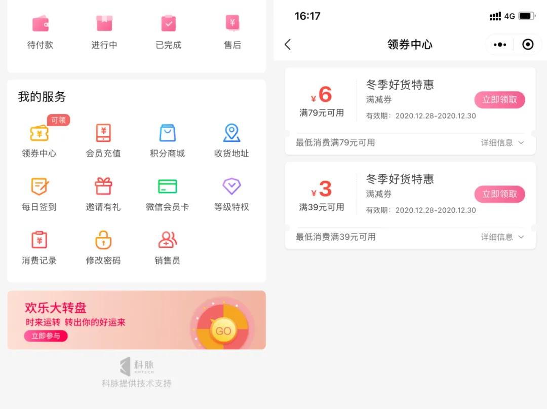 “新零售”將登上時代舞臺？深度融合的零售新模式究竟是怎樣的...