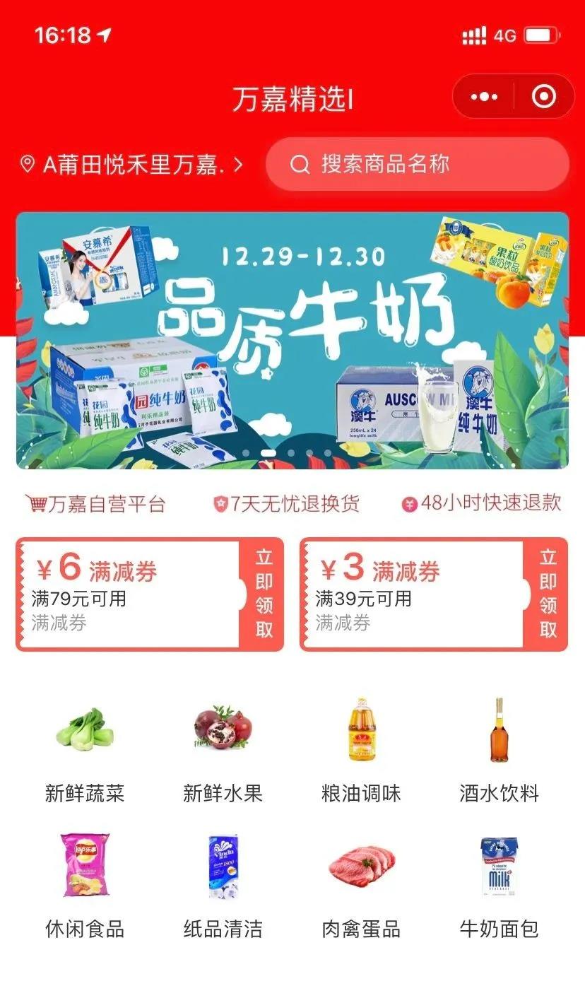 “新零售”將登上時代舞臺？深度融合的零售新模式究竟是怎樣的...