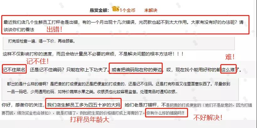 解決傳統(tǒng)生鮮稱重收銀各種疑難雜癥！AI自動(dòng)稱重究竟有多香？
