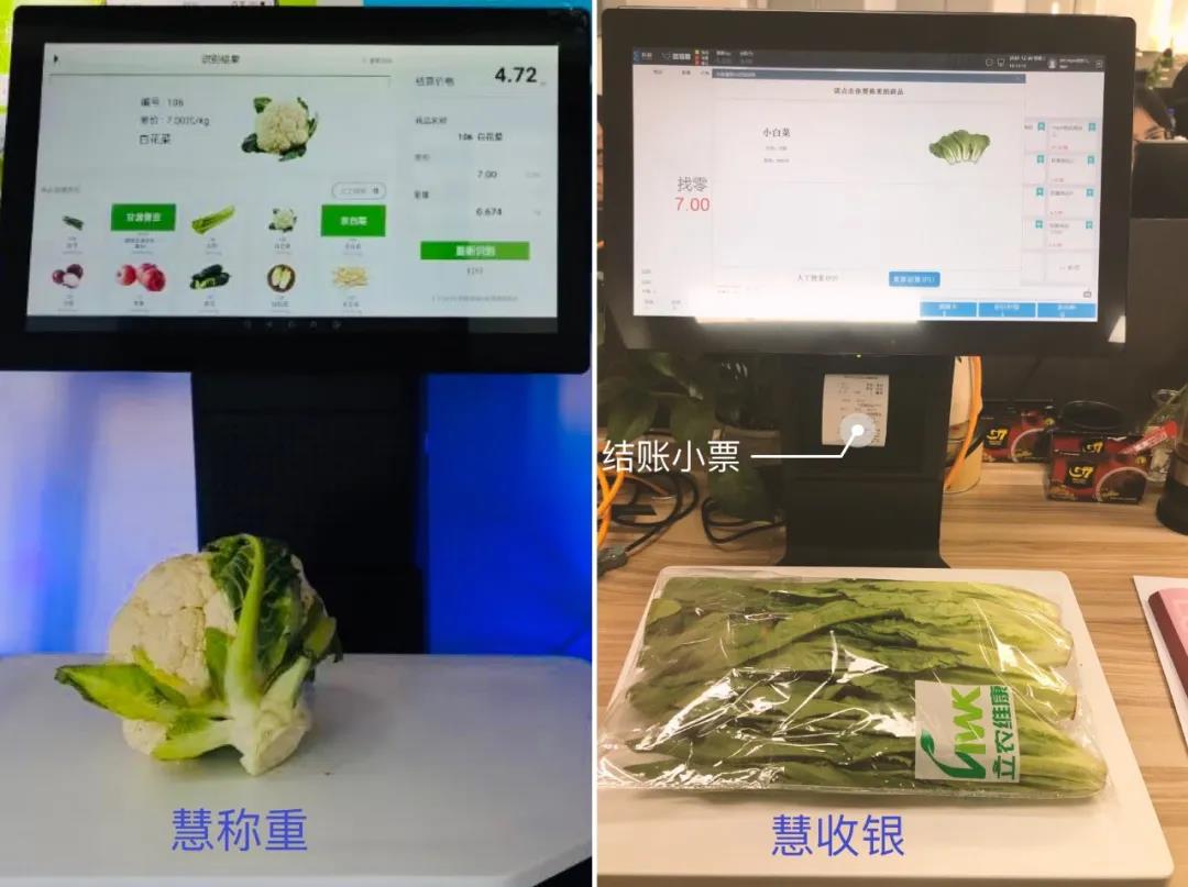 解決傳統(tǒng)生鮮稱重收銀各種疑難雜癥！AI自動(dòng)稱重究竟有多香？