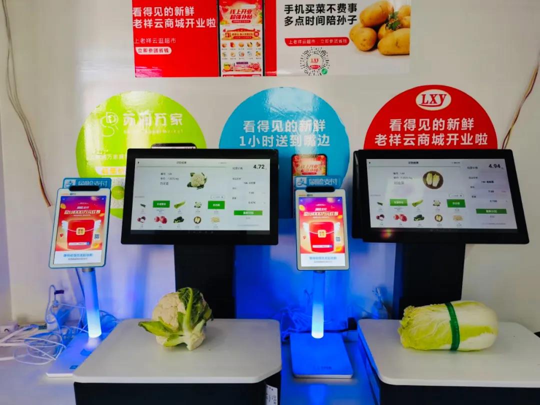 解決傳統(tǒng)生鮮稱重收銀各種疑難雜癥！AI自動(dòng)稱重究竟有多香？