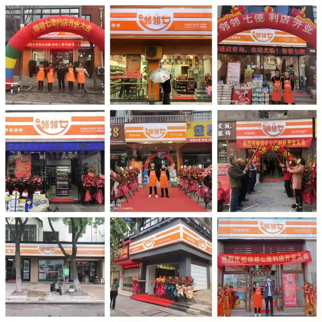 科脈賦能合作伙伴，全國100+門店數(shù)字化新零售轉型
