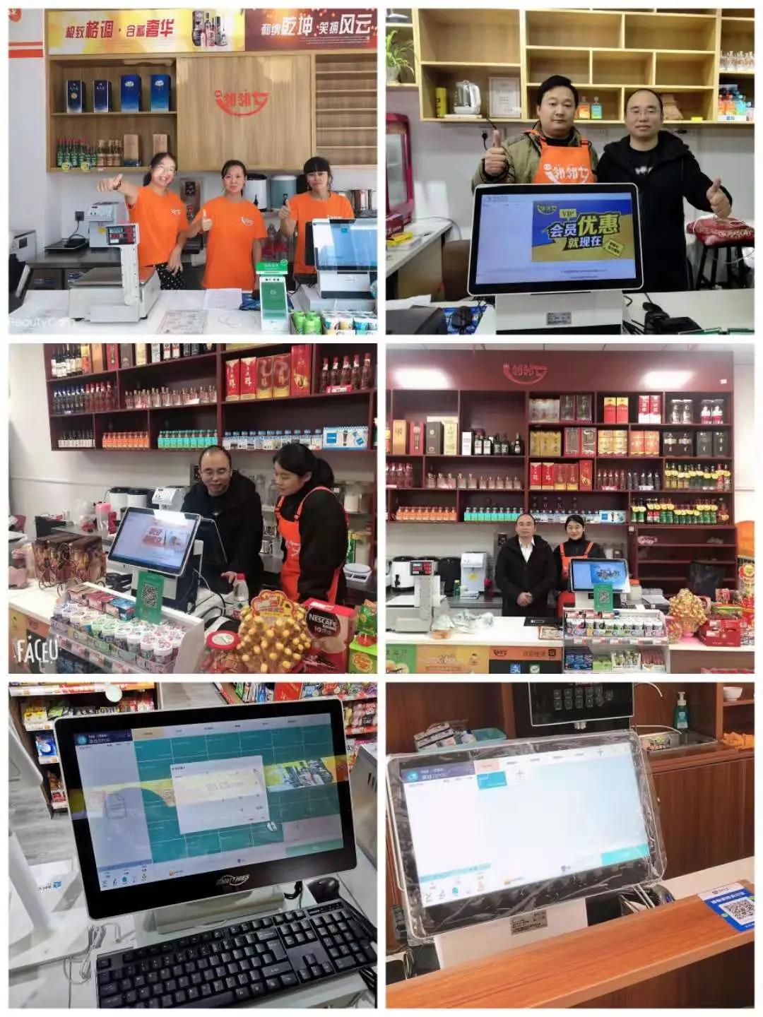 科脈賦能合作伙伴，全國100+門店數(shù)字化新零售轉型
