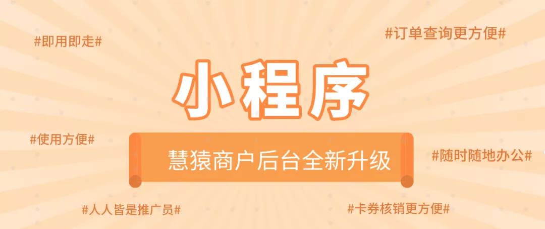 新功能全盤點(diǎn)，科脈餐飲數(shù)字化解決方案去年做了這些重磅升級！