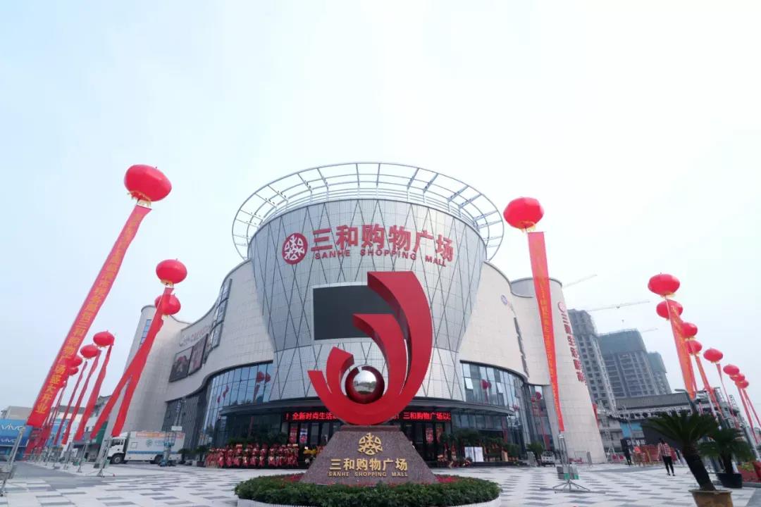 移動(dòng)辦公新玩法 | 購(gòu)物中心一卡通業(yè)務(wù)怎么做？