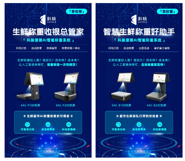 解疑答惑 | 有關AI自動稱重的“十萬個為什么”都在這了！