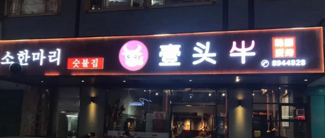 2020 科脈贏錢云年度盤點報告！請查收