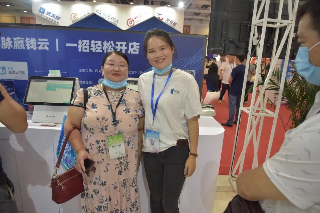 2020 科脈贏錢云年度盤點報告！請查收