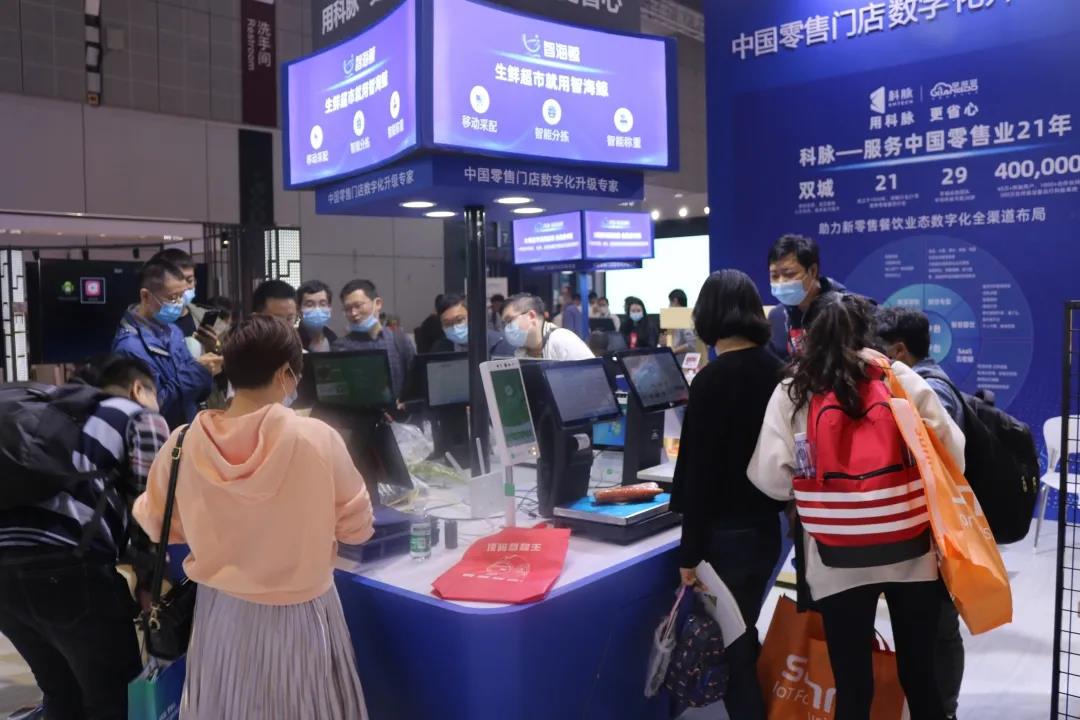 2020 科脈贏錢云年度盤點報告！請查收