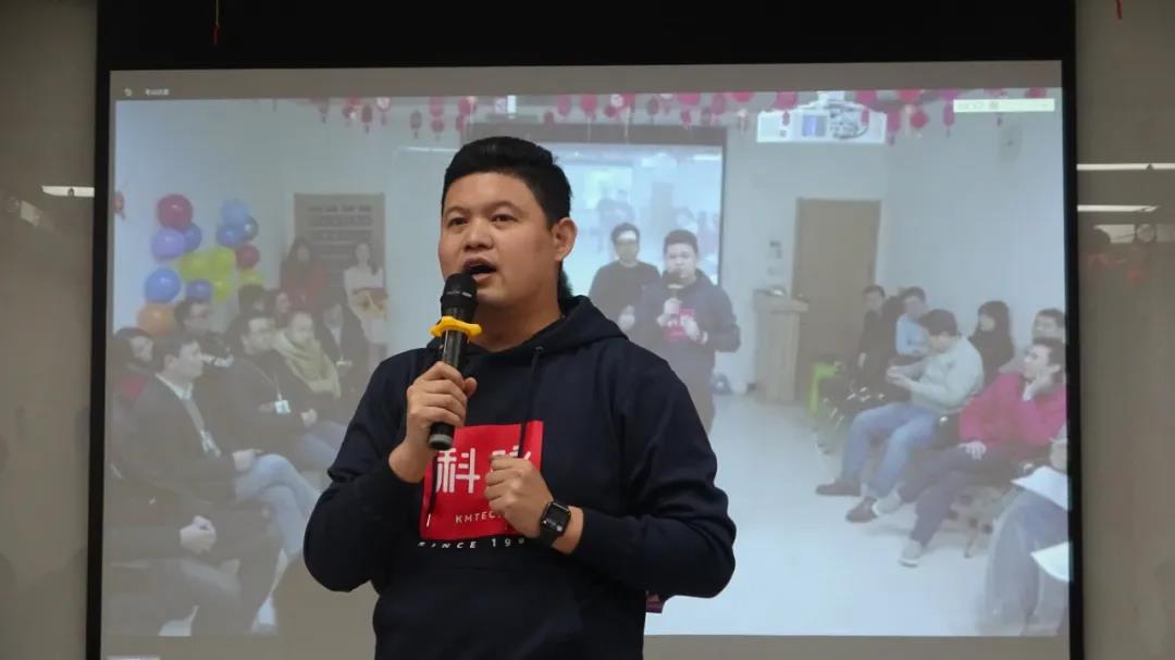 玩轉(zhuǎn)云年會 | 科脈2021年春茗會暨評優(yōu)頒獎盛典圓滿落幕
