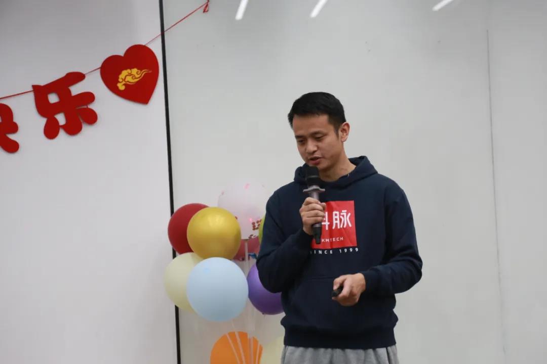 玩轉(zhuǎn)云年會 | 科脈2021年春茗會暨評優(yōu)頒獎盛典圓滿落幕
