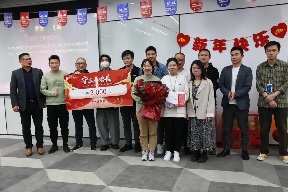 玩轉(zhuǎn)云年會 | 科脈2021年春茗會暨評優(yōu)頒獎盛典圓滿落幕