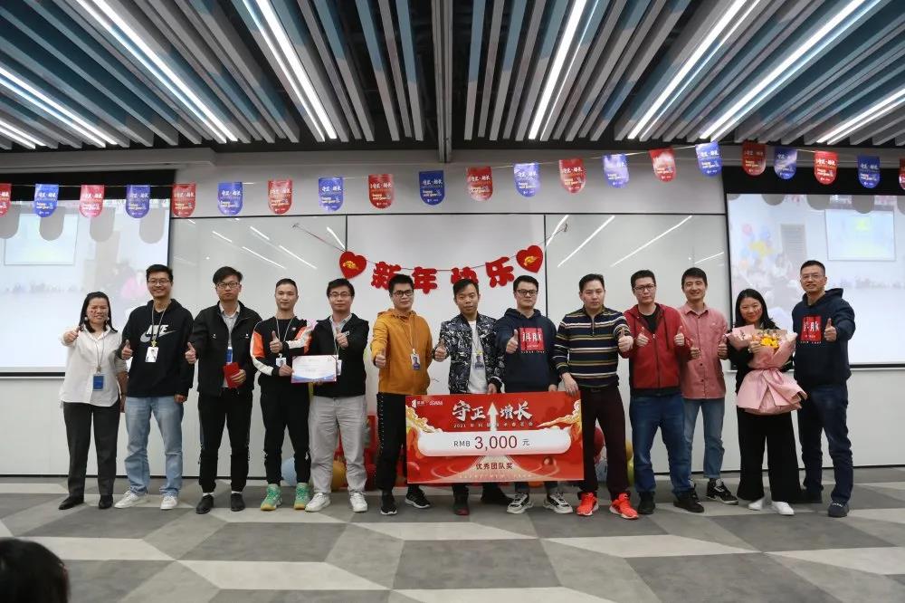 玩轉(zhuǎn)云年會 | 科脈2021年春茗會暨評優(yōu)頒獎盛典圓滿落幕