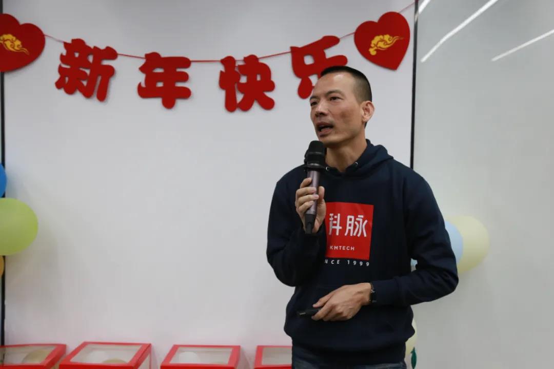 玩轉(zhuǎn)云年會 | 科脈2021年春茗會暨評優(yōu)頒獎盛典圓滿落幕