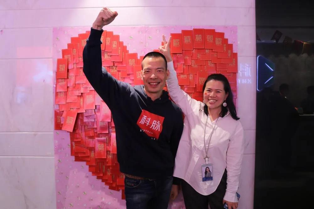 玩轉(zhuǎn)云年會 | 科脈2021年春茗會暨評優(yōu)頒獎盛典圓滿落幕