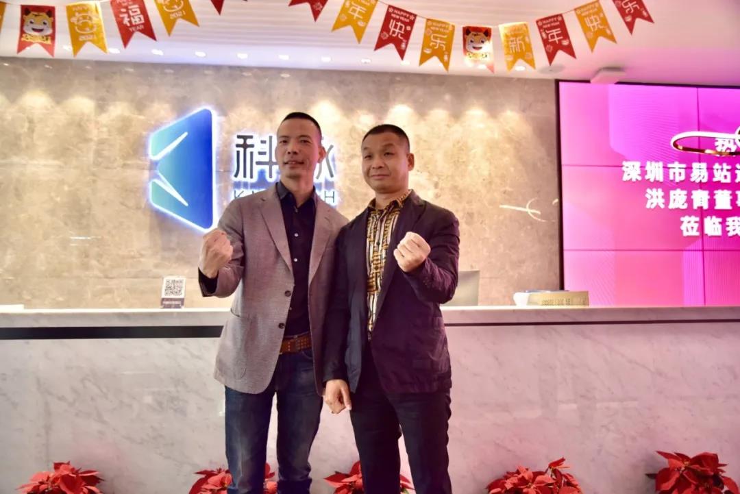 乘風(fēng)破浪！ 科脈聯(lián)合易站，共同打造未來(lái)數(shù)字化轉(zhuǎn)型標(biāo)桿企業(yè)