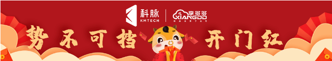 牛年牛運(yùn) | 享多多通過《中國支付清算協(xié)會(huì)》聚合支付技術(shù)服務(wù)備案