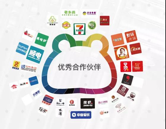 牛年牛運(yùn) | 享多多通過《中國支付清算協(xié)會(huì)》聚合支付技術(shù)服務(wù)備案