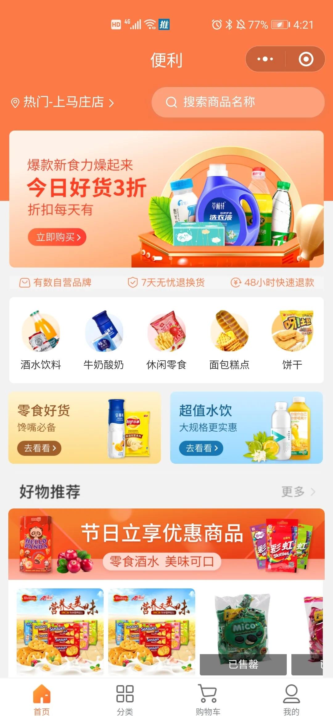 有數(shù)案例集 | 近期一大波成功客戶(hù)來(lái)襲