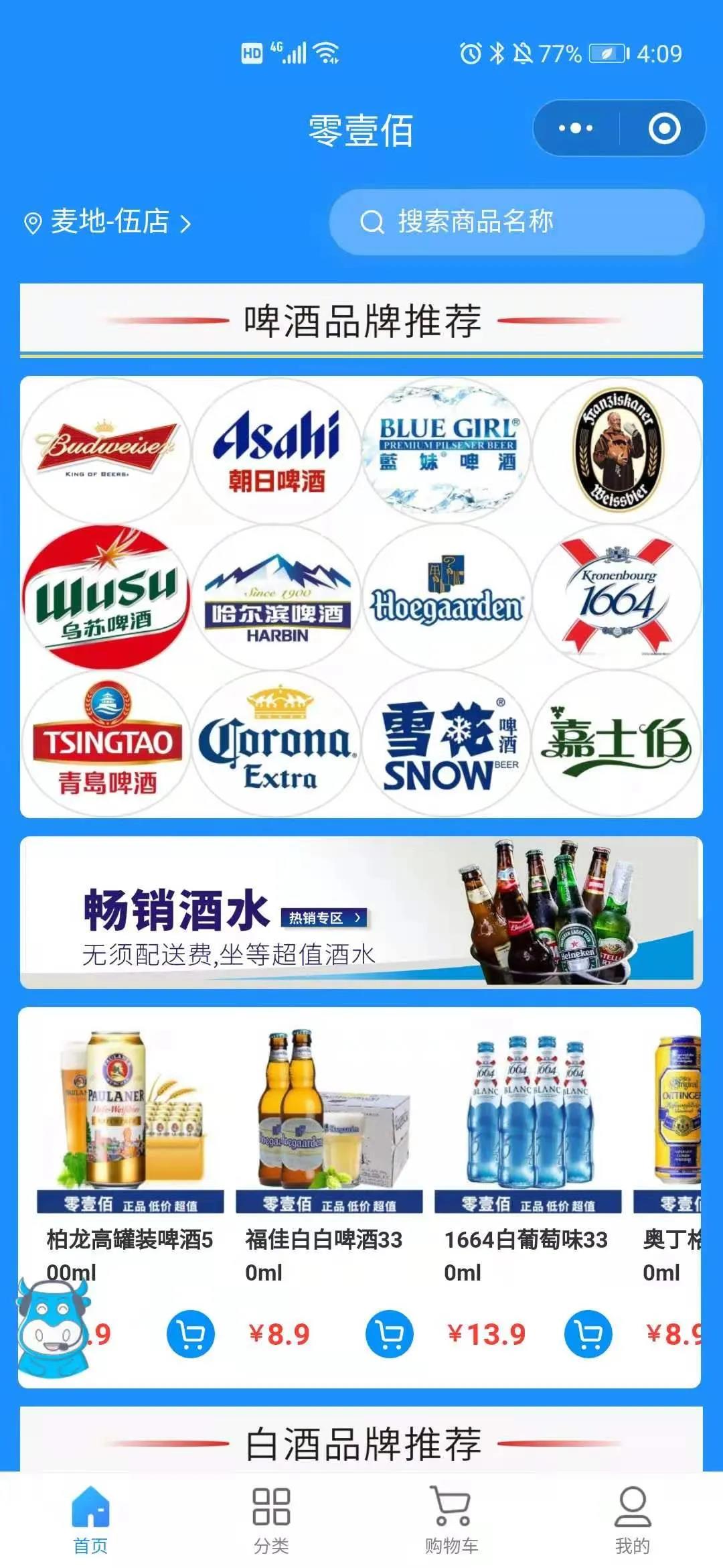 有數(shù)案例集 | 近期一大波成功客戶(hù)來(lái)襲