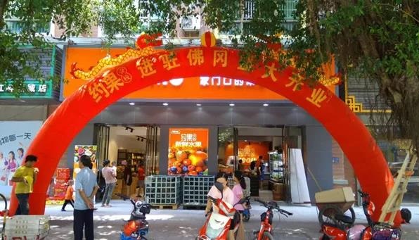 一招打通線上線下，如何用小程序服務好“門店三公里”？