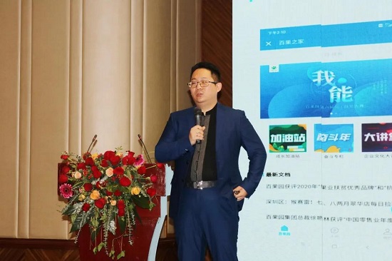 守正增長，數(shù)智未來|科脈全國合作伙伴大會圓滿召開