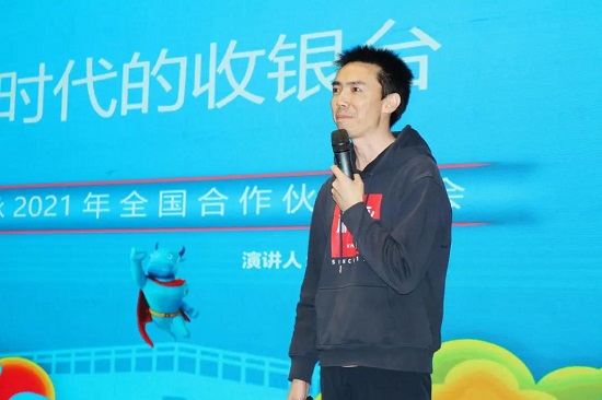 守正增長，數(shù)智未來|科脈全國合作伙伴大會圓滿召開