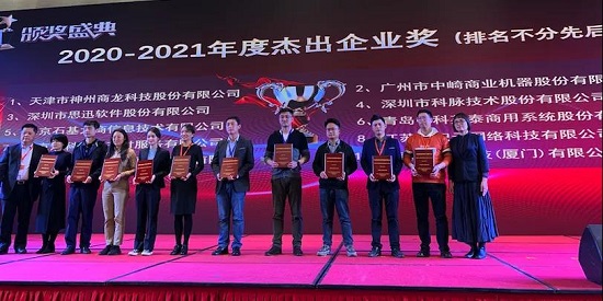 共赴全場(chǎng)景數(shù)智盛宴！科脈南昌展會(huì)現(xiàn)場(chǎng)精彩回顧
