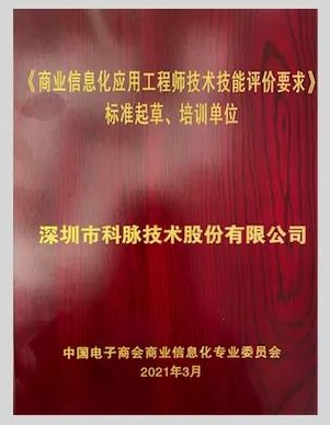 共赴全場(chǎng)景數(shù)智盛宴！科脈南昌展會(huì)現(xiàn)場(chǎng)精彩回顧