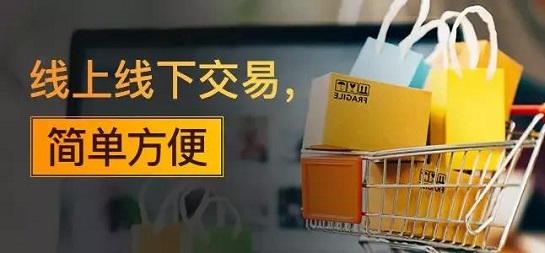 線(xiàn)上突破，線(xiàn)下突圍 | 小程序商城直播輕松實(shí)現(xiàn)線(xiàn)上線(xiàn)下同步賣(mài)貨
