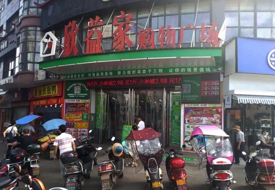 線(xiàn)上突破，線(xiàn)下突圍 | 小程序商城直播輕松實(shí)現(xiàn)線(xiàn)上線(xiàn)下同步賣(mài)貨